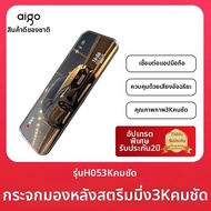 Aigo | กล้องรถยนต์บันทึกวิดีโอแบบ 360 องศาความละเอียดสูง