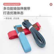 Taiwan Shipping Free Shipping Clumsy Yoga Stretch Belt Iyengar Non-Elastic Belt Sports Fitness Belt 