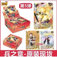 ♘KK toy store ★Kayou Naruto cards Tier 2 wave 5  1 carton 48box✩