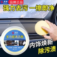 E Luchi Multifunctional Power Cleaning Paste Leather Special Cleaner Interior ClothesE路驰多功能强力清洁膏皮革专用