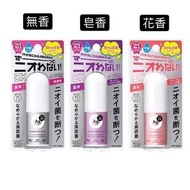 ✨資生堂 Ag DEO 24 💥止汗除臭棒 DX
