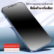 [ฟิล์มด้าน+กันเสือก] สำหรับ iPhone 15 15Plus 15Pro 15Pro Max 14 11 12 13 pro max 14 Pro 14 Pro Max X