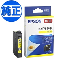 EPSON 純正インク MED-M インクカートリッジ メダマヤキ イエロー EW-056A EW-456A
