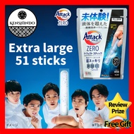 Laundry Kao Attack ZERO Perfect Stick Sticks Super extra large 51-packs Super clean with more cleaning power than liquid, fresh fragrance splash green fragrance Sunshine Aqua fragrance Easy, convenient, changes laundry
