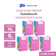 5 Boxes Absolute Plus Clear Plant Protein (Passion Fruit) แอ็บโซลูทพลัส โปรตีนพืชแบบใส รสเสาวรส 5กล่
