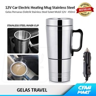 Teko Gelas Pemanas Air Mobil Car Electric Kettle Stainless Steel - 500ML - SILVER(D3G5) Portable Reb