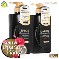 Tsubaki Premium EX Intensive Repair Shampoo ซึบากิ พรีเมียม อีเอ็กซ์ อินเทนซีฟ รีแพร์ แชมพู [2 ขวด] 