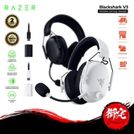 【8.8 SALE】RAZER BlackShark V3 Wireless Gaming Headset  For PC/Switch/PS5/Steamdeck/Smartphone