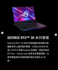 Asus 電競ROG Strix Scar 15  AMD R7 RTX3070 2K 165hz屏幕 Notebook Witcher 3 Cyberpunk 2077 Flight Simulat