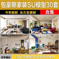 Baohaus Home Furnishing Living Room Dining Room Dopamine Medieval Sofa Table Chair Furniture Combina