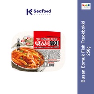 BUSAN EOMUK FISH CAKE TTEOKBOKKI 250G