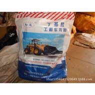 23.5-25 Forklift Inner Tube Loader Butyl Rubber A7U5