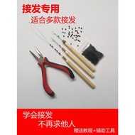 Hair Extension Tool 8D Elastic Beading Device Making Feather Hair Extension Crochet 6D, 8D Hair Exte