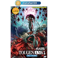 Tougen Anki Anime DVD 桃源暗鬼