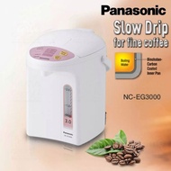Panasonic Electric Thermal Pot Airpot 3L NC-EG3000CSH