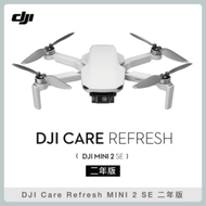 DJI Care Refresh MINI 2 SE 二年版 (聯強公司貨) MINI2SE