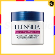 ELENSILIA Escargot Original Repair Cream 50g / Snail Mucin Anti-Aging Wrinkle Care K-Beauty