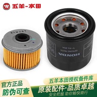 Hda Honda CM/CBR300 NSS350 CB400X F R NX400CB500X Original Factory Oil Filter
