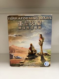 ［二手桌遊］重塑火星：阿瑞斯探險隊 Terraforming Mars: Ares Expedition Board Game