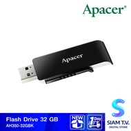 FLASH DRIVE 32 GB แฟลชไดร์ฟ APACER AH350 BLACK โดย สยามทีวี by Siam T.V.