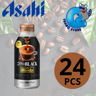 ASAHI 黑咖啡 WONDA 深煎無糖 400ml x 24 [原箱優惠]