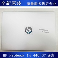 惠普HP Probook G7 440 g6 A壳 外壳 L78072-001 L44559-001