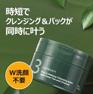 NUMBUZIN 3番 緑茶クレンジングバーム 85g / ナンバーズイン numbuzin 3番 緑茶 炭 毛穴パッククレンジングバーム クレンジングバーム クレンジング トーニングバーム 化粧落と