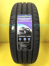 全新輪胎 GOODYEAR 固特異 EGP2 195/65-15 91V 歐洲 四條送定位