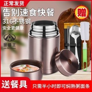 316 Stainless Steel Smoldering Beaker Stew Pot Stew Pot Multifunctional Insulated Lunch Box Student Office Worker Large