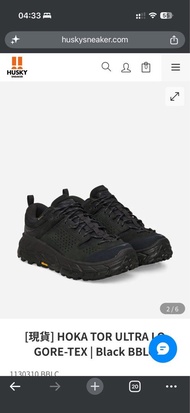 Hoka tor ultra lo us8.5