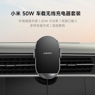 Xiaomi Car Charger 50W Car Mobile Phone Charger 50W High Power Fast Flash Charge Smart Induction Ret