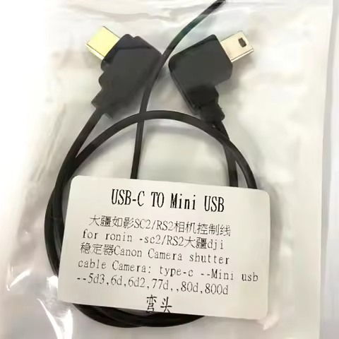 TypeC to Mini USB Multi-Camera Control Cable for DJI RSC2 RS4 Pro RS3 RS2 Canon 6D 5D Mark II III 80