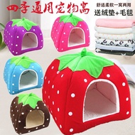 Pet cat house foldable soft winter Leopard dog bed strawberry cave dog house