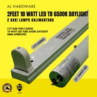 10 WATT 2 Feet LED T8 65OOK DAYLIGHT