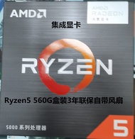 Ryzen5 AMD 5600กรัมกล่องรับประกัน3ปี3.9กรัมหกแกนสิบสองเส้น16MB แคชกราฟิกการ์ดแบบบูรณาการ