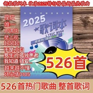 Jay Special offer 2025 Chou's lyrics book TikTok became popular online GHG Mlc8