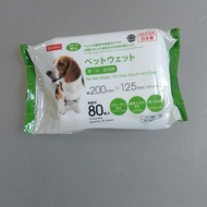 Daiso Pet Wet Wipes 80 Wet Wipes For Pet Dogs Cats