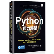 Python Force Crit: OpenAI/Gemini/AWS/Ollama Generated AI Application Novice Guide (Kirk (Ko Ko), Che