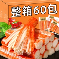 Crabstick 4 Flavors BBQ Spicy Fragrant Original Crab Stick Hand-Torn Crab Sticks Pack Ready-to-Eat S