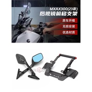 Suitable for Yamaha 23 XMAX300 Modified Forward Bracket Rearview Mirror Navigation Bracket Extension Rod Mobile Phone Holder