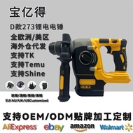 Wireless Multifunctional Impact D Type Brushless 21V Electric Pick Lithium Battery Rechargeable Elec