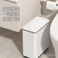 With Lid Paper Bin Toilet Bin Ultra-Narrow Gap Household Toilet Toilet Small Paper Basket Dedicated 