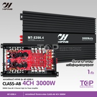 TOP เพาเวอร์แอมป์ 4ch AB 4CH 200WX4 แรงๆ MT-X200.4AB High Power 3000 W MAX กลางชัดแหลมใส จำนวน1ตัว N
