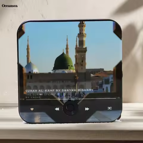 Surah Magnet Speaker Quran Speaker for Fridge Islamic Gift Muslim Ramadan & Eid Gift Surah Player Mu
