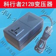 KXZ-212B Voltage Converter 110V to 220V Transformer Power 200W Overseas 110V Voltage
