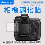 deerekin 超薄防爆高透光鋼化貼 適用  D780/D750/D610/D600/D500/D6