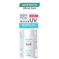 CUREL Intensive Moisture Care Uv Protection Milk Spf50+ Pa+++ (Suitable For Babies Above 6 Months Ol