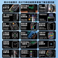 Huaqiang Bei watch watch s10 Top Version 9ultra3 Smart Apple i Fruit Honeycomb Sports Junior High Sc