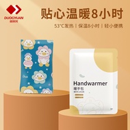 Multi-Dimensional Hand Warmer Self-Heating Rechargeable Hand Warmer Student Hand Warmer Hand Warmer 
