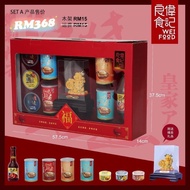 (Free Shipping) Mother's Day Special - Abalone Gift Set Hamper Set 鲍鱼大礼蓝